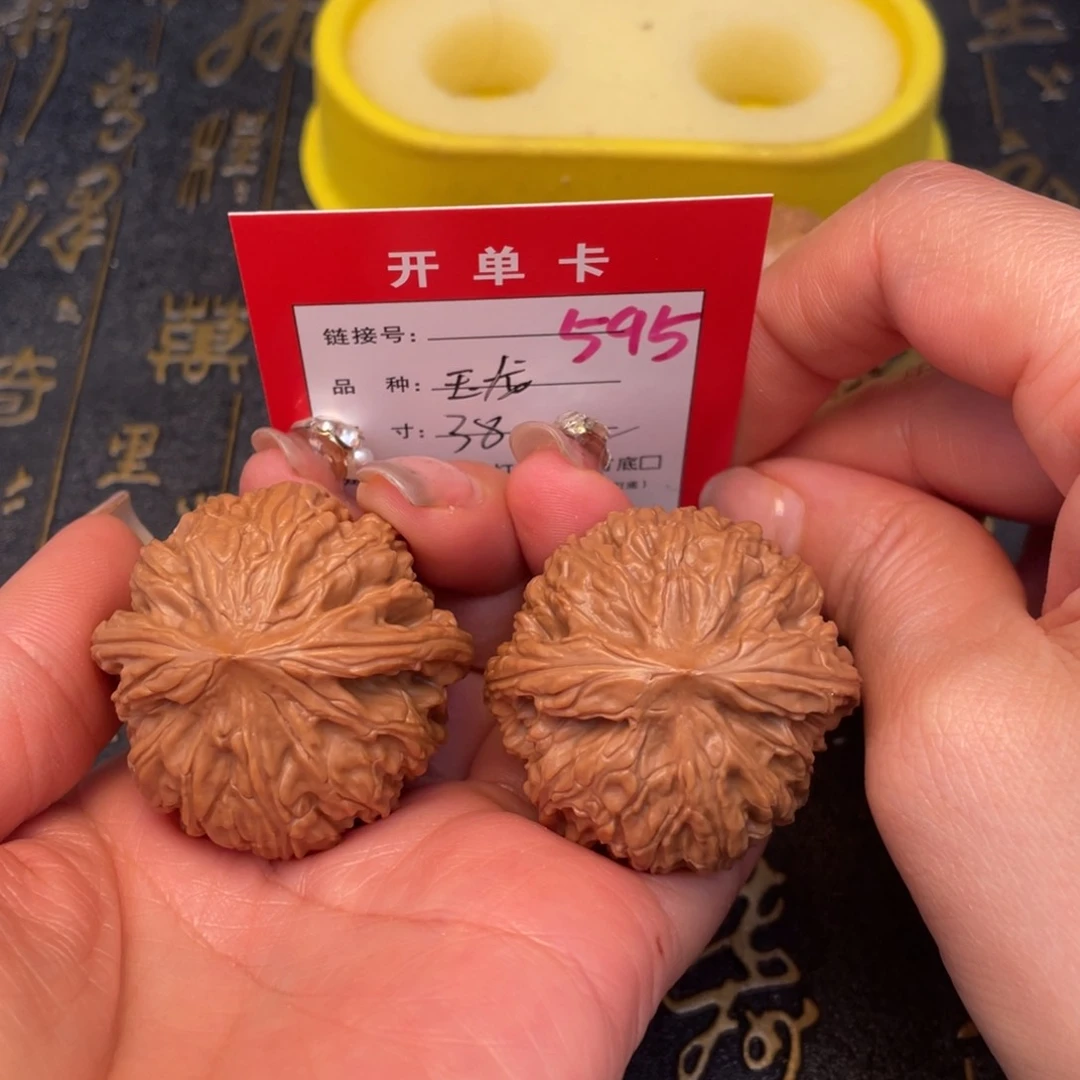 桃核吊坠文玩的好