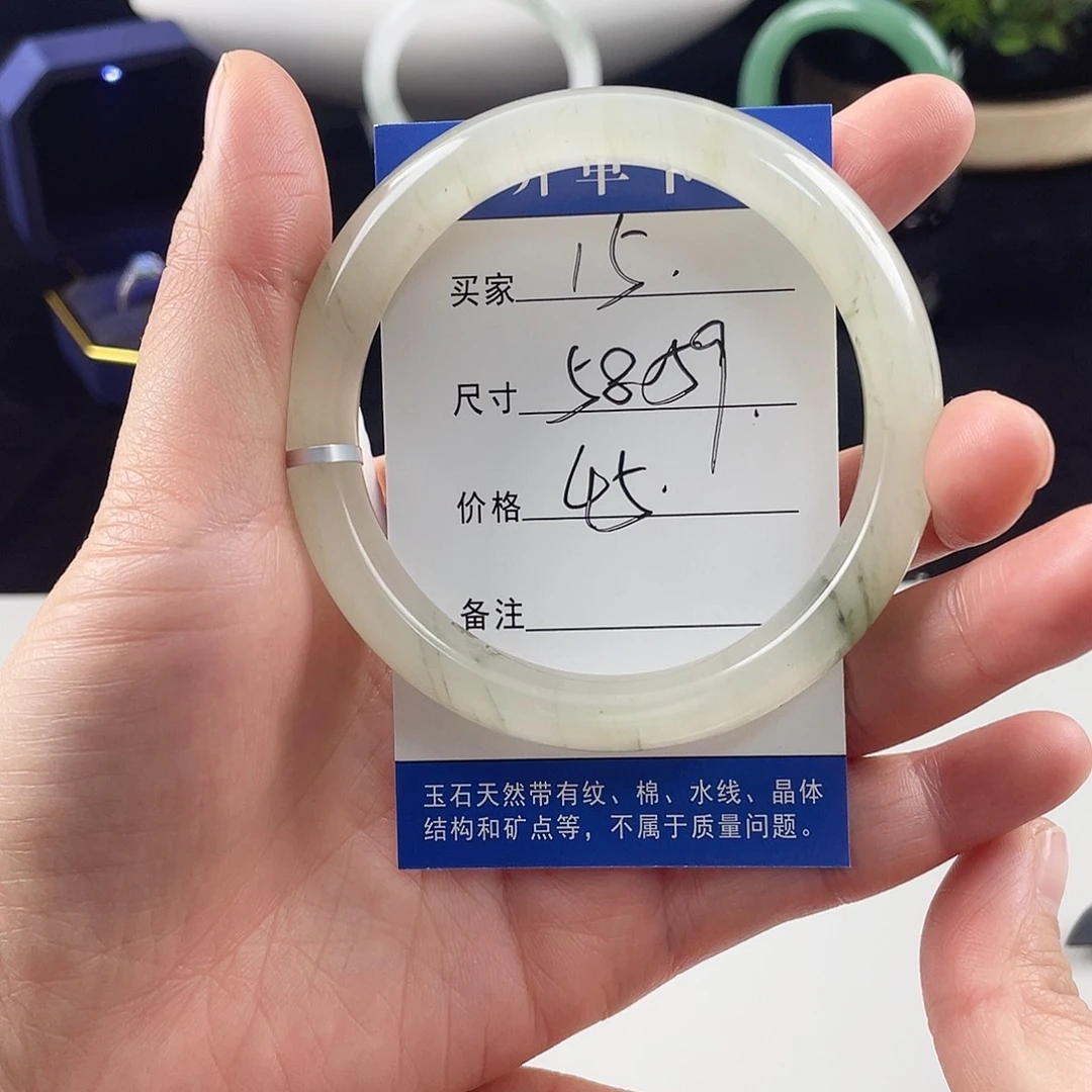 石英质玉手镯未镶嵌