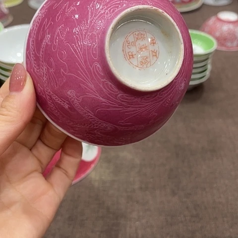 地***1景德镇粉彩胭脂红茶碗