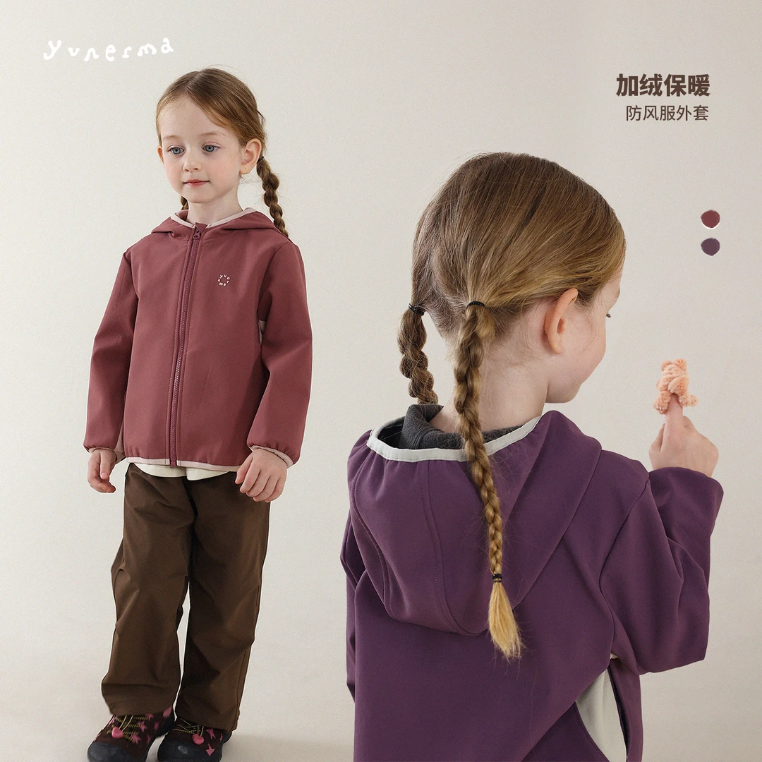 【软壳连帽加绒】幼儿园百搭保暖防风服外套