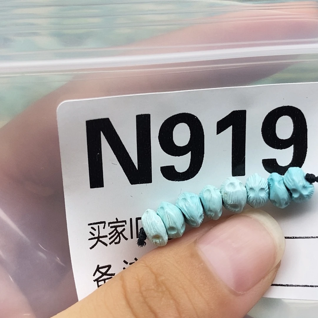 绿松石未镶嵌配饰