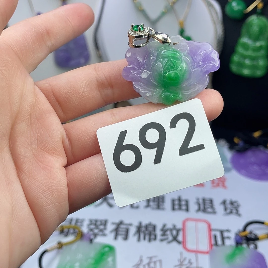 翡翠未镶嵌吊坠(赠链)