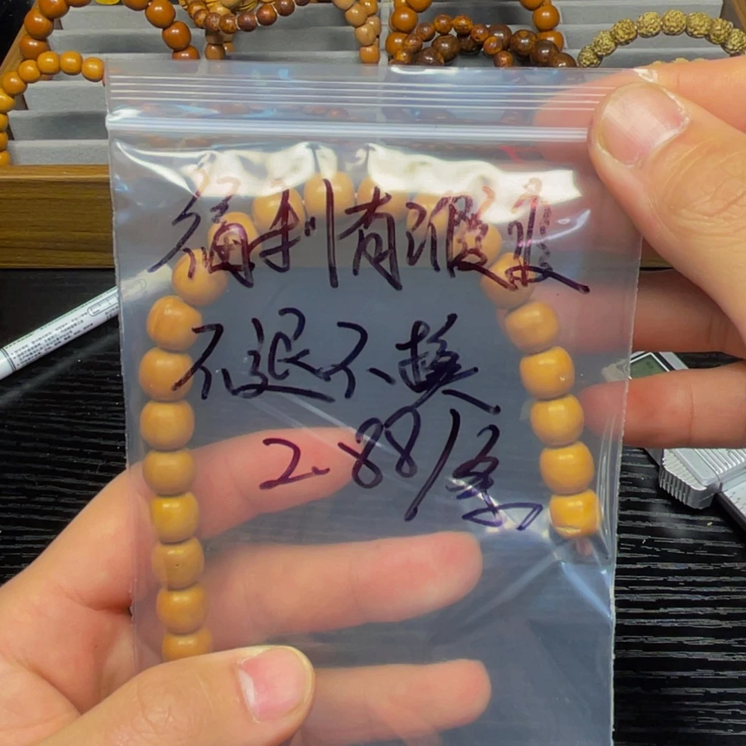 吊坠猴头核桃特特特特特