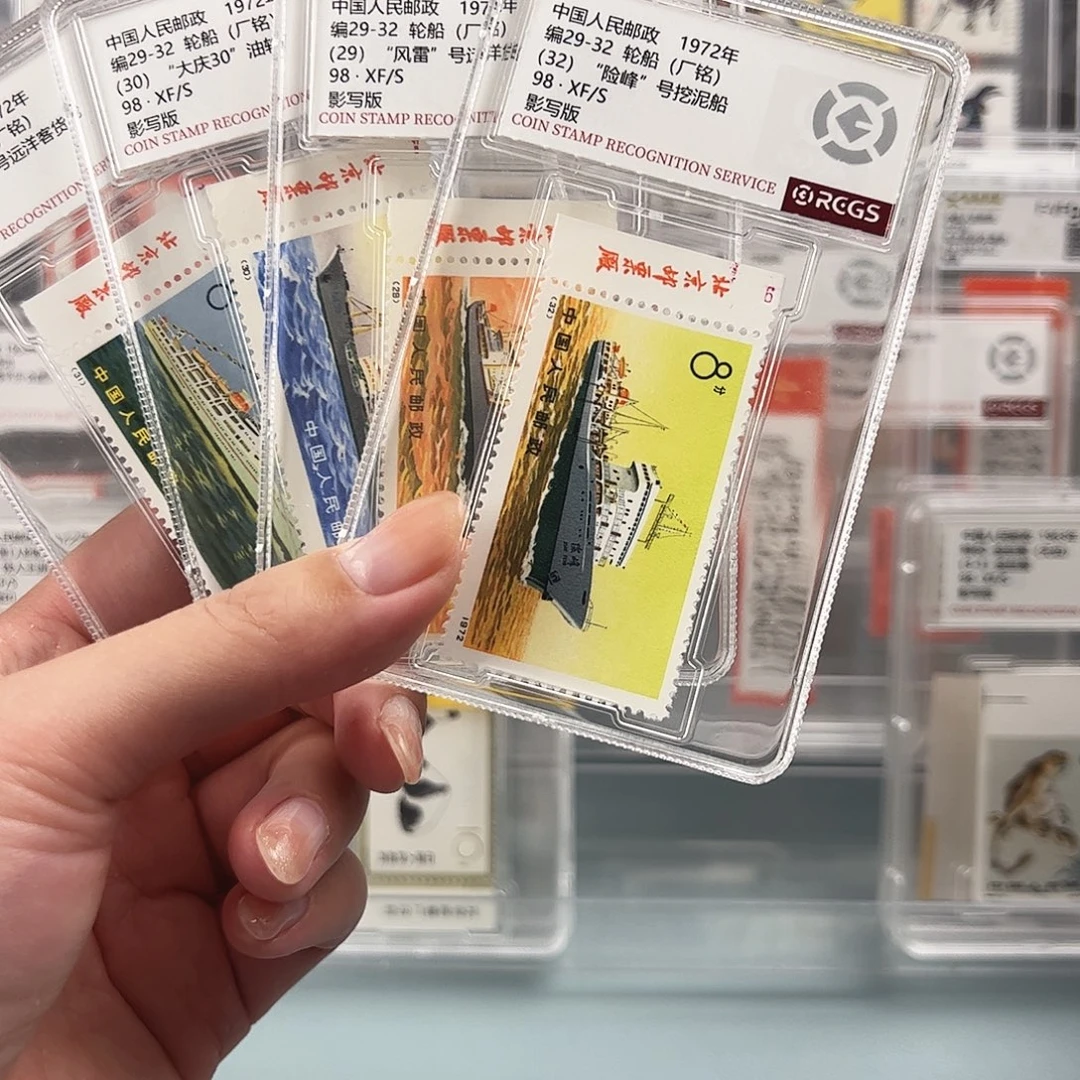 编号轮船厂铭福利