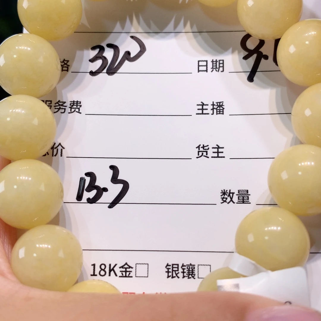 未镶嵌1定制翡翠