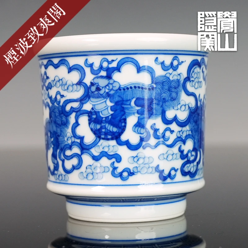 景德镇 觉山隐窑 楷书四字款 狮子绣球 竹节杯 茶杯