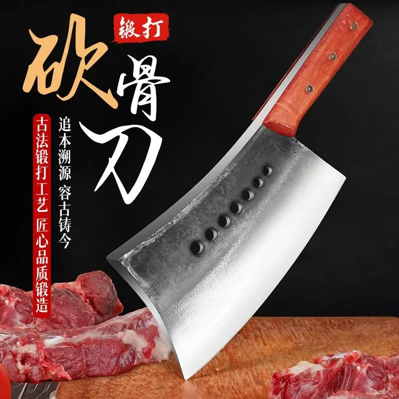 加长纯手工老式锻打七星刀屠户砍大骨头专用加厚锰钢一体成型刀具