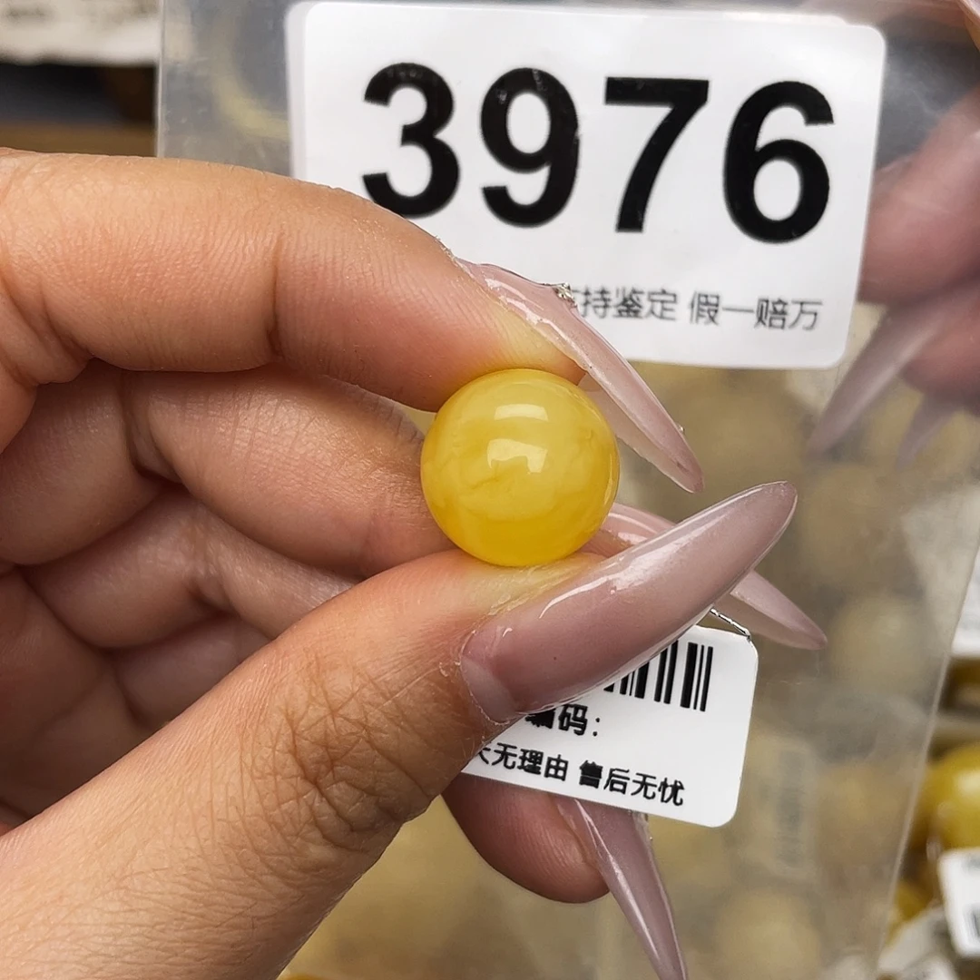 蜜蜡未镶嵌珠宝奇石粉14.2