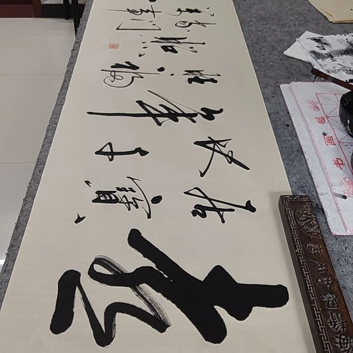 书法书法协会作品