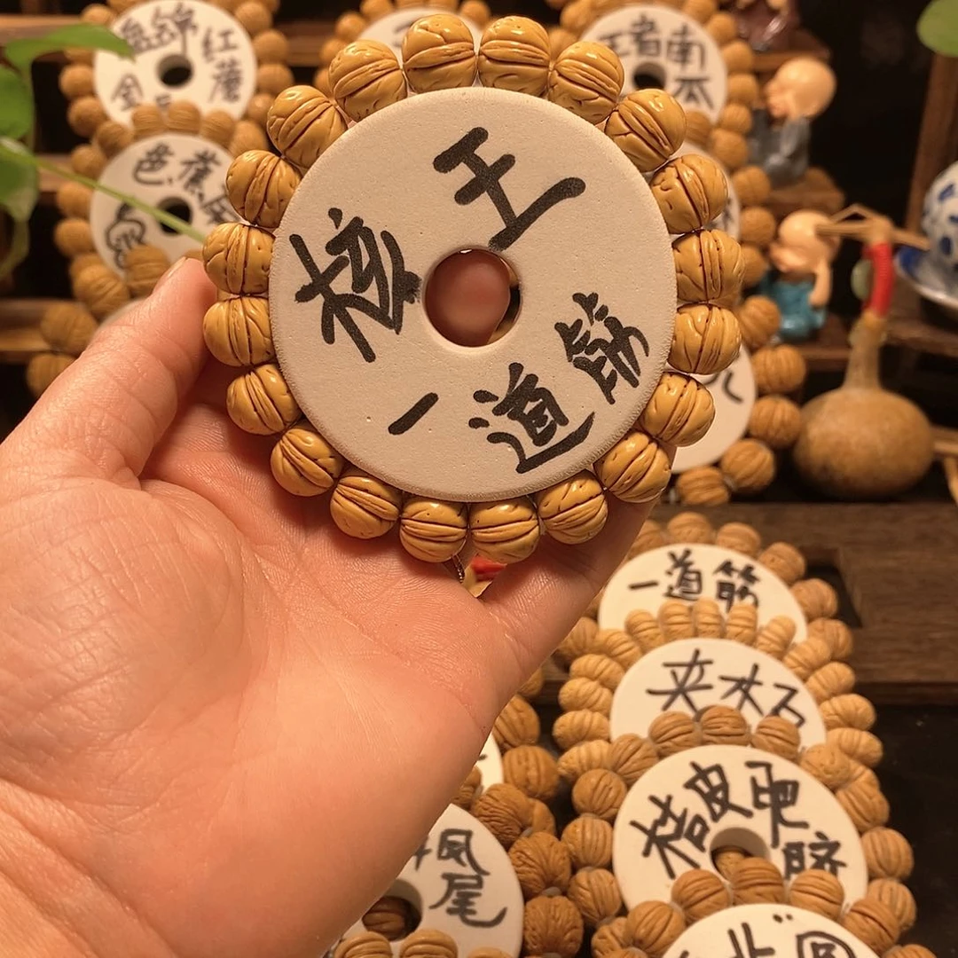 【闪购商品】煜*桃核核王一道筋手串