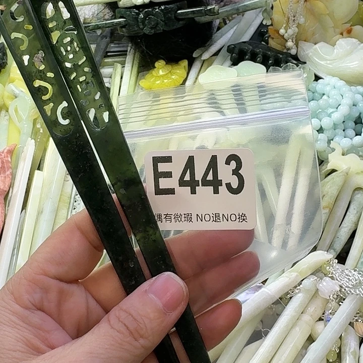 格***格蛇纹石玉合金发饰