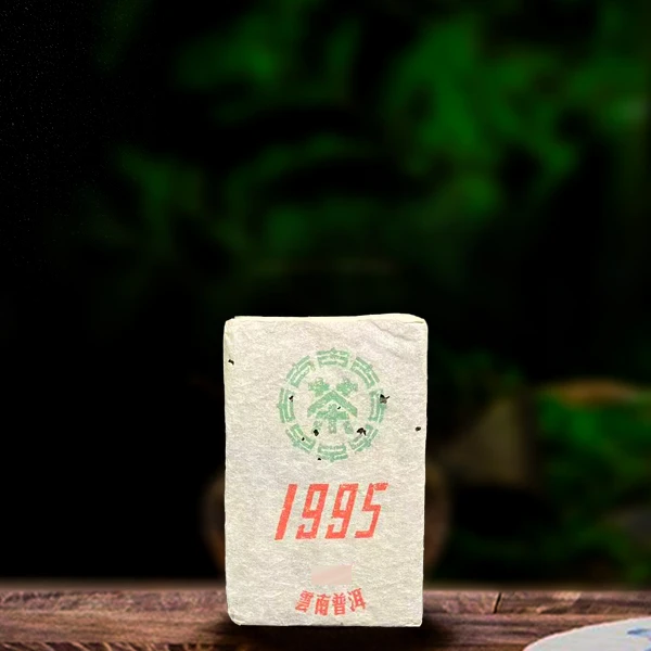 1995年绿印250g生茶（配茶样）