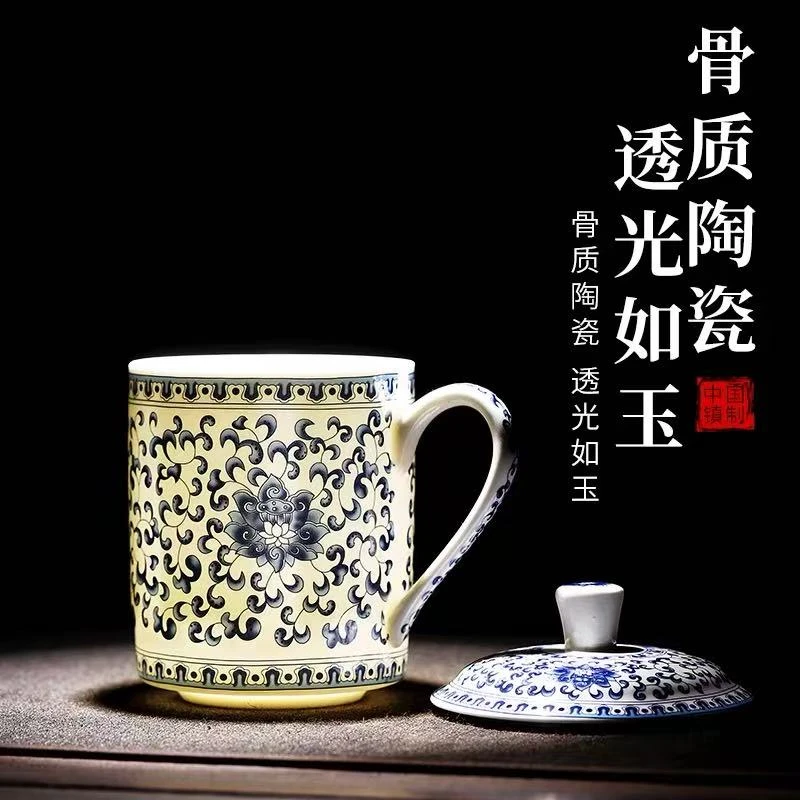 大号家用带盖陶瓷杯缠枝莲青花骨瓷杯商务办公会议用公共链接勿拍