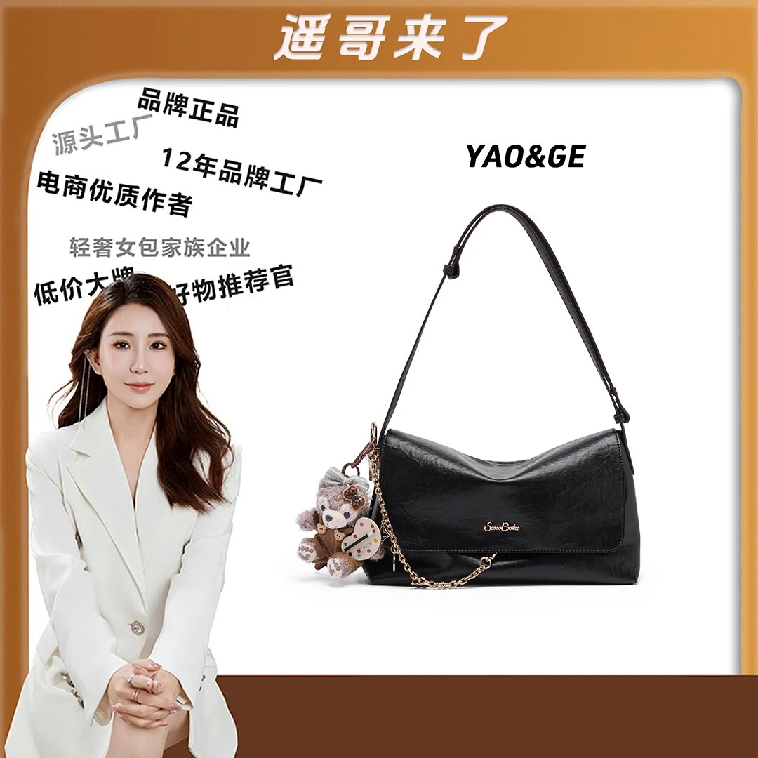 【遥哥定制】Seooocookie韩国2025新款高级感手提包百搭单肩包