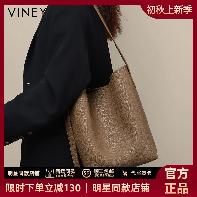 【VINEY/薇妮】水桶包包女款爆款2025新款休闲斜挎包上班通勤子母包