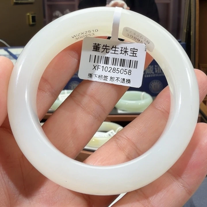 …***c和田玉（白玉）未镶嵌手镯