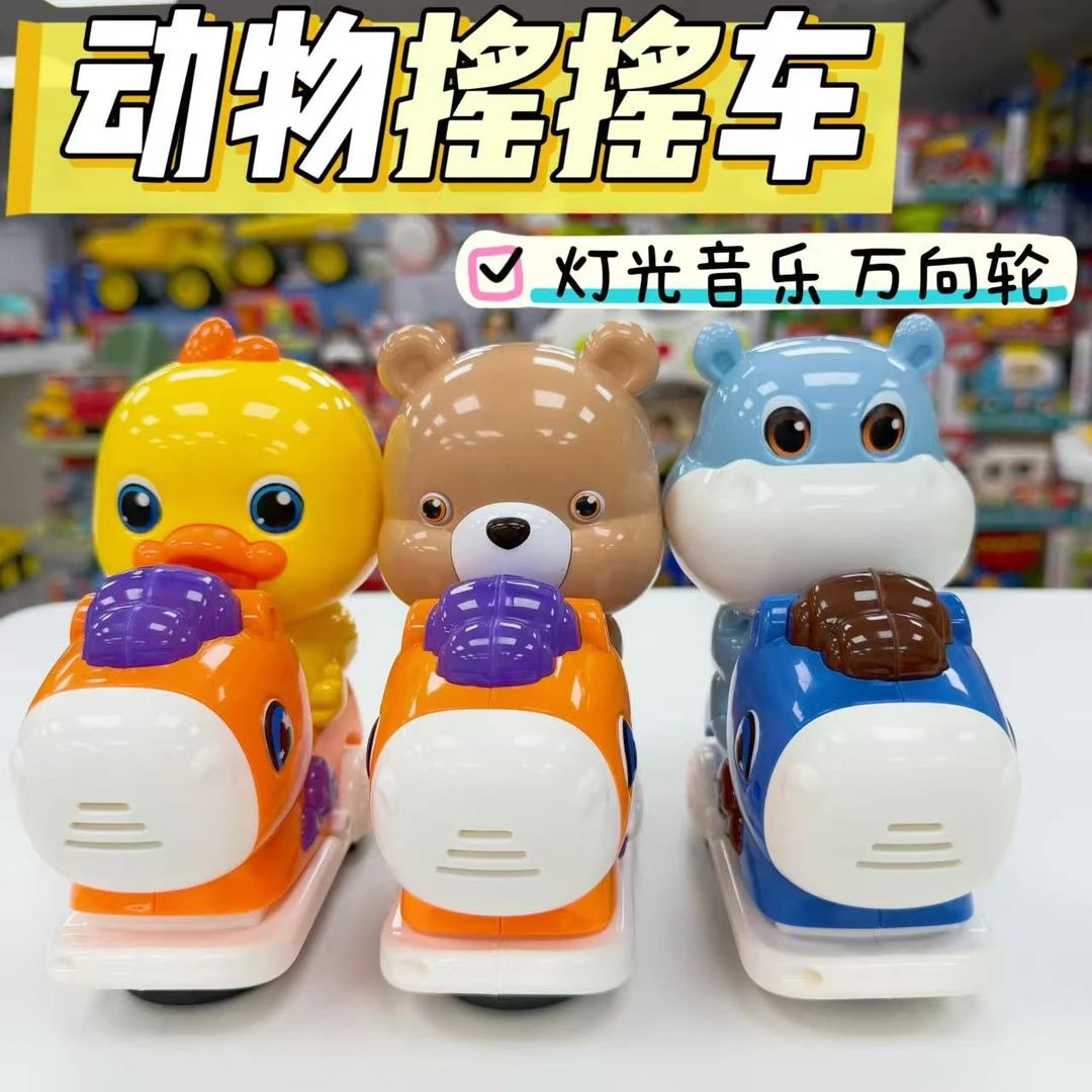 电动万向卡通动物骑木马摇摇车声光音乐萌趣儿童玩具礼物