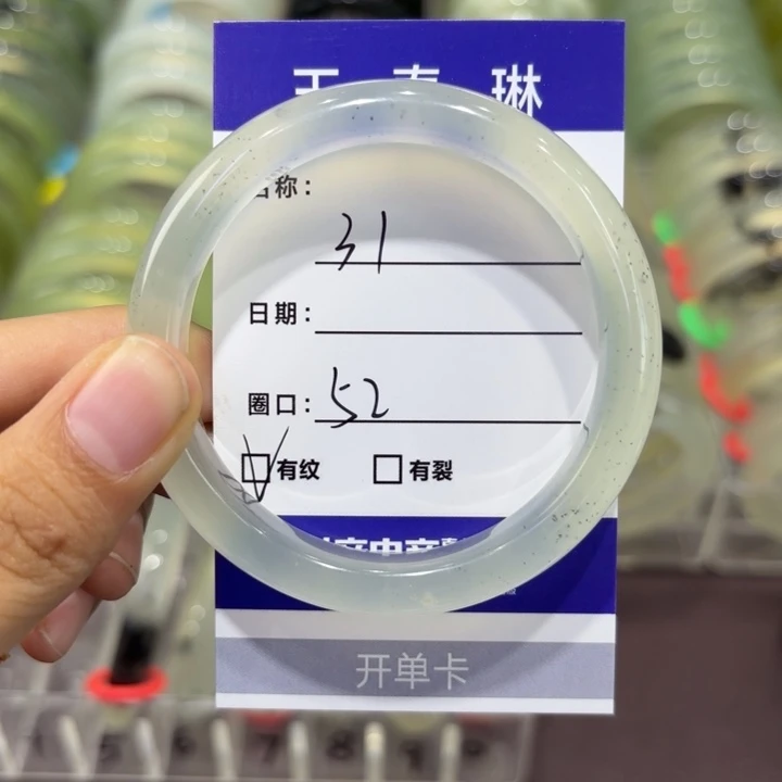未镶嵌蛇纹石玉手镯天然