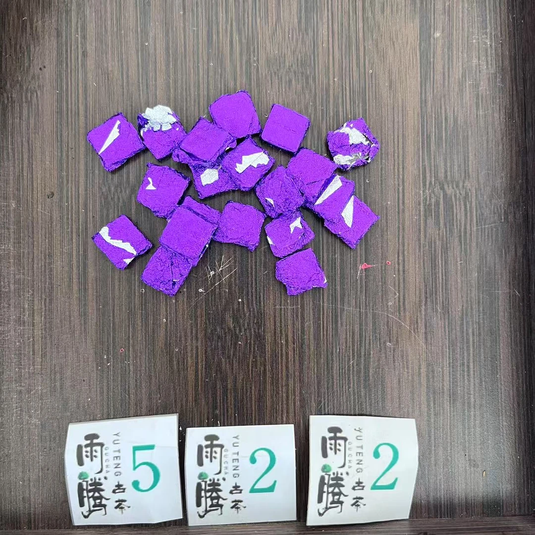 雨腾古茶 “本M膏”六F大周T 大C期天膏茶膏100g/袋 熟茶膏 （5月6）