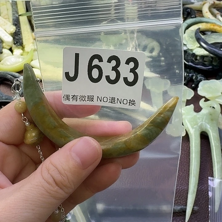 芒***灬蛇纹石玉合金发饰