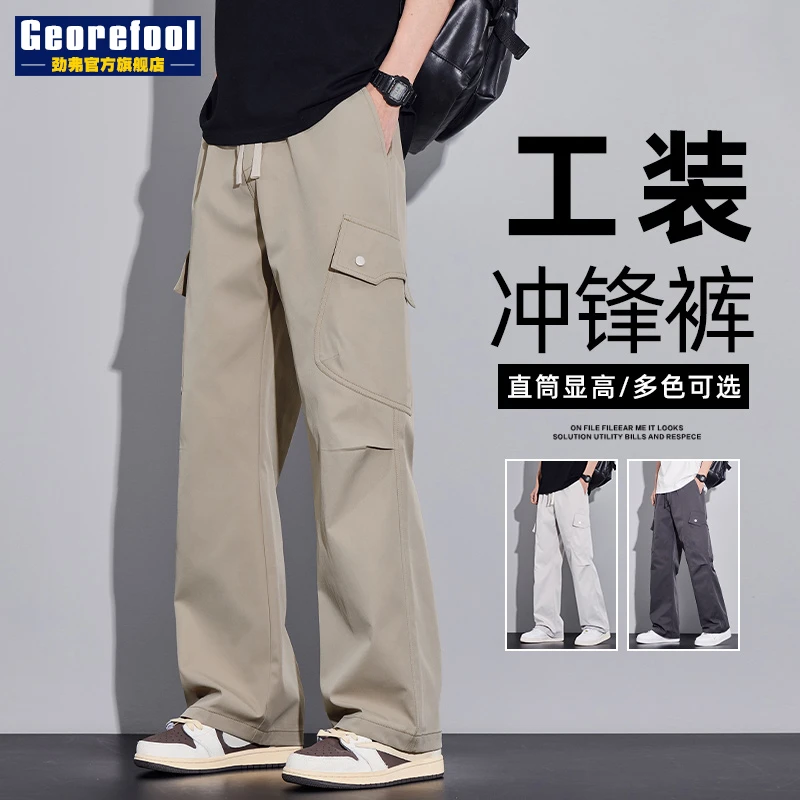 美式潮牌工装裤子男宽松直筒冲锋伞兵裤2025春季新款运动休闲长裤