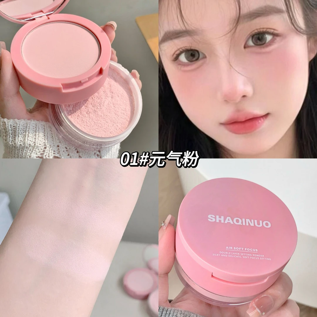 双效轻透蜜粉粉饼柔焦雾面轻薄细腻自然持妆平价二合一粉饼散粉