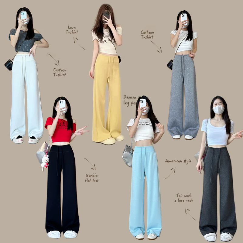 【正版太空棉+运费险】早秋新款太空棉美式休闲卫裤阔腿拖地裤高腰