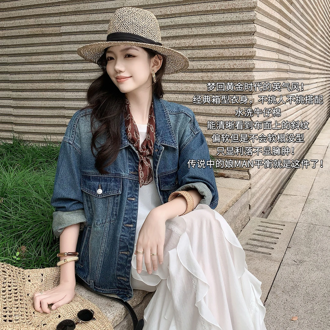 美洋MEIYANG 英气外套 【商场同款】水洗斜纹宽松牛仔夹克