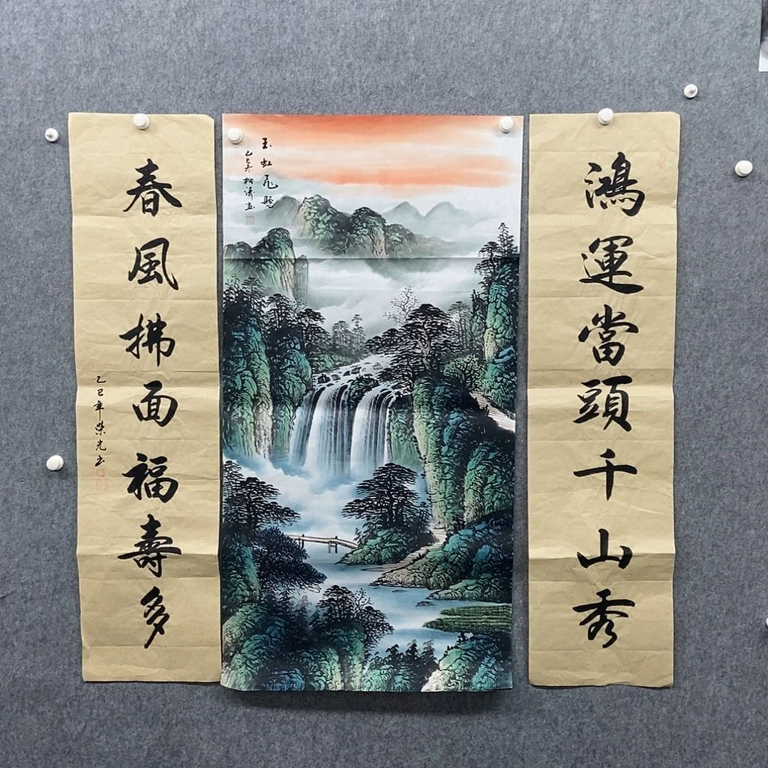 甜***窝国画中堂三联一套