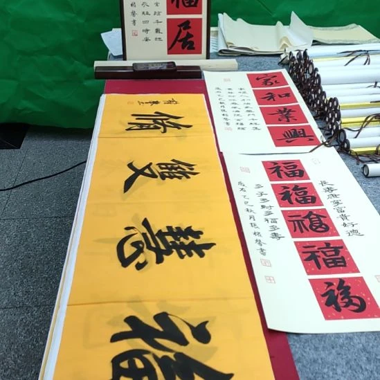 书法张老师现场手写书法
