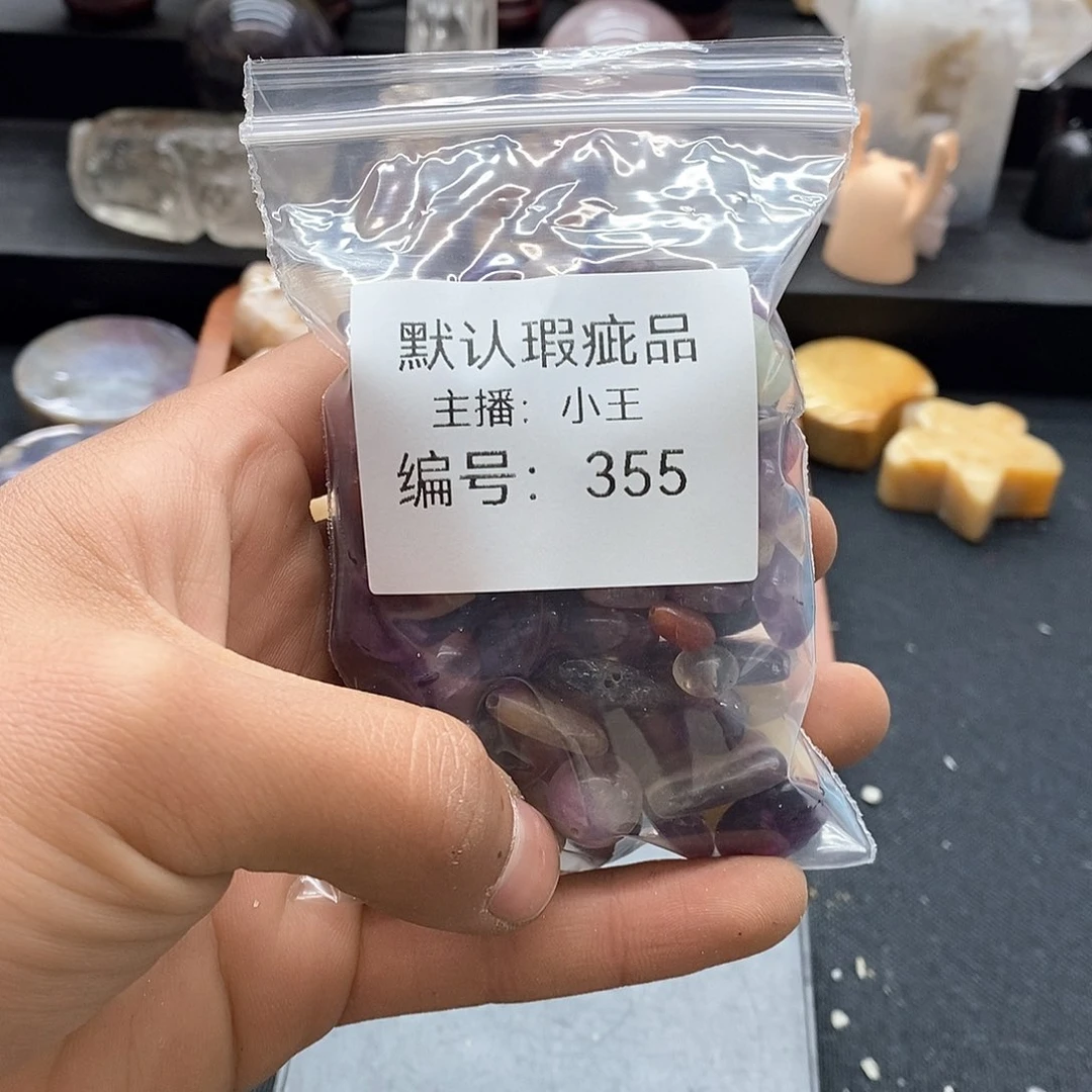 玛瑙/玉髓珠宝半成品合金手****4