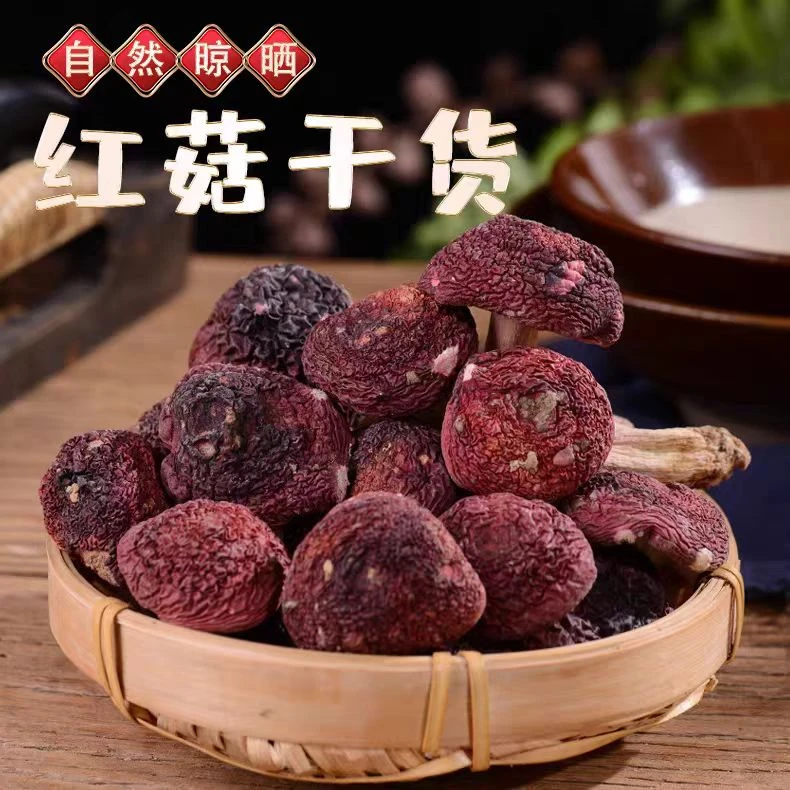 （尾姐推荐)云南野生红菇干货正红蘑菇高山食用菌月子菇
