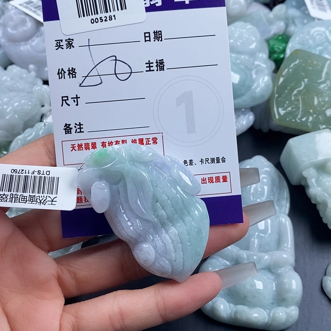 耶***耶颈饰未镶嵌翡翠005281