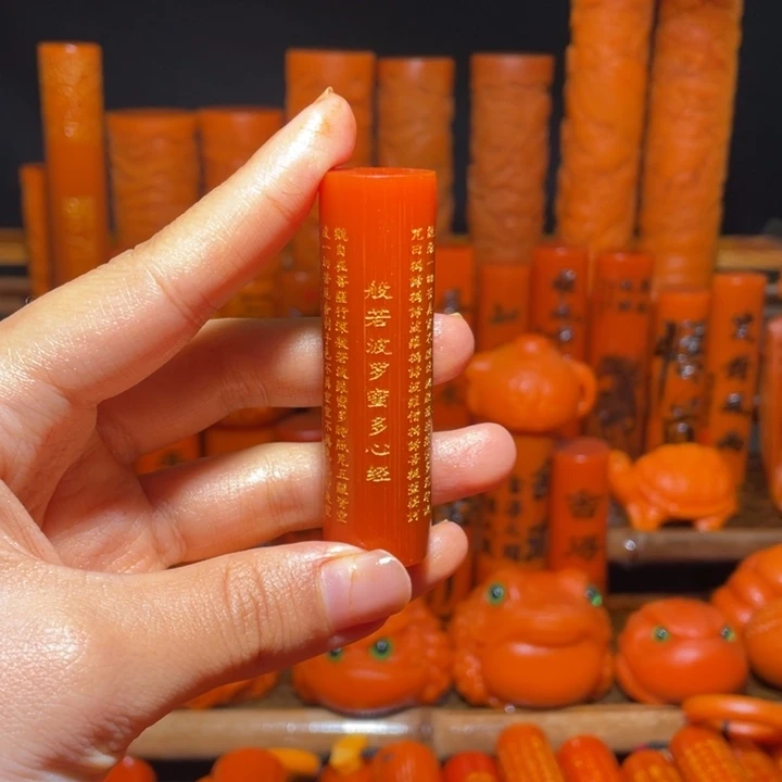 竹玉化实心竹心经放漏