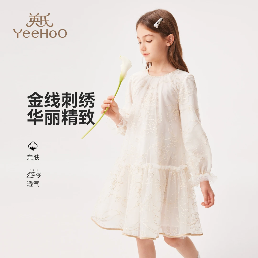 英氏【金线刺绣】春秋女童裙子长袖网纱女童连衣裙漂亮儿童裙子
