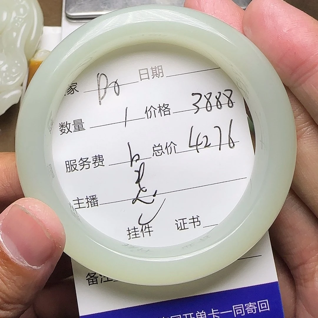 【闪购商品】和田玉挂件未镶嵌B*o