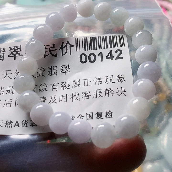 颈饰未镶嵌翡翠00000142