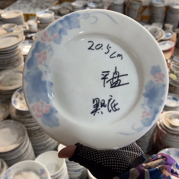 醴陵高温瓷群力20.2厘米釉下