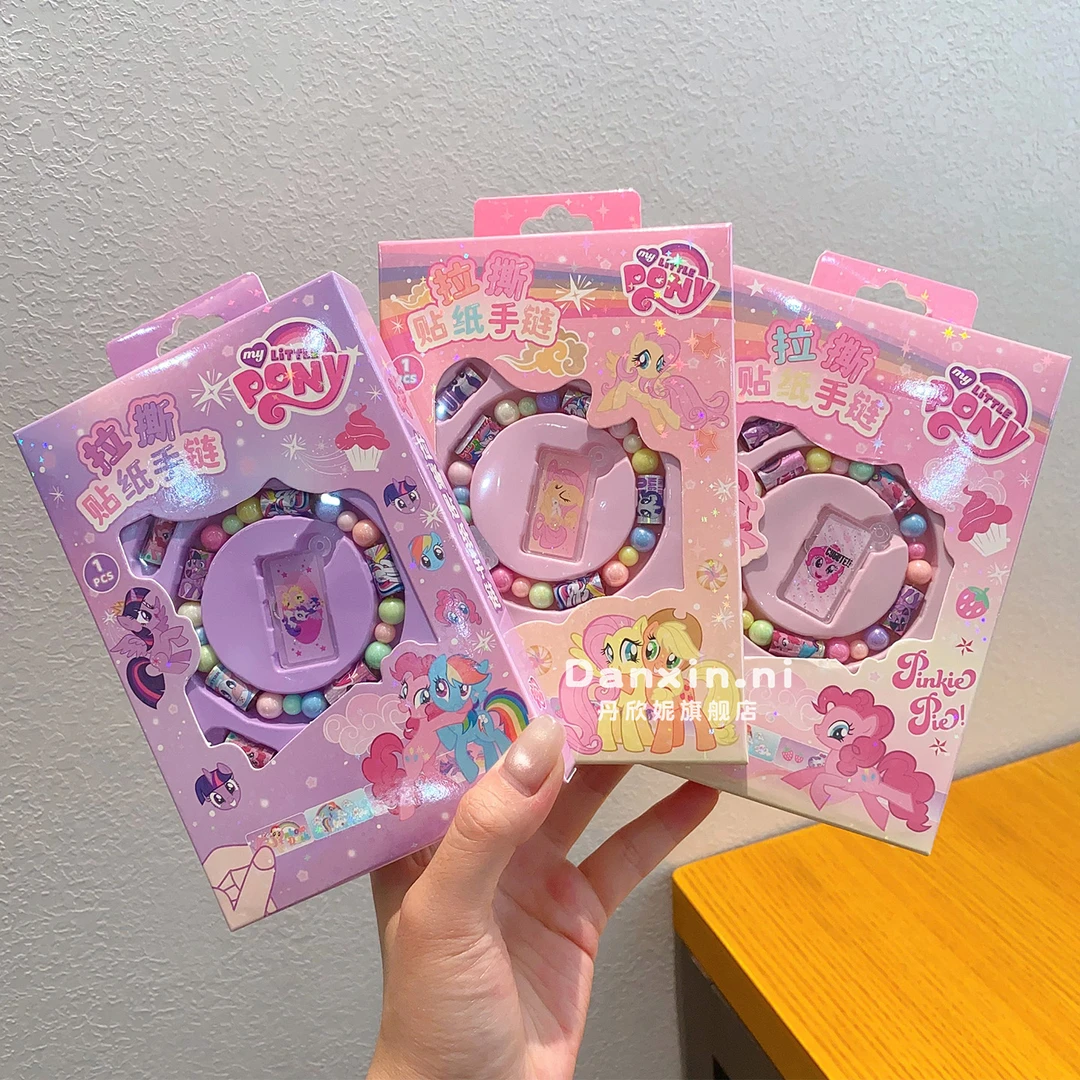 【正版】撕拉胶带手链孩子可爱卡通diy手串女孩彩色串珠首饰饰品