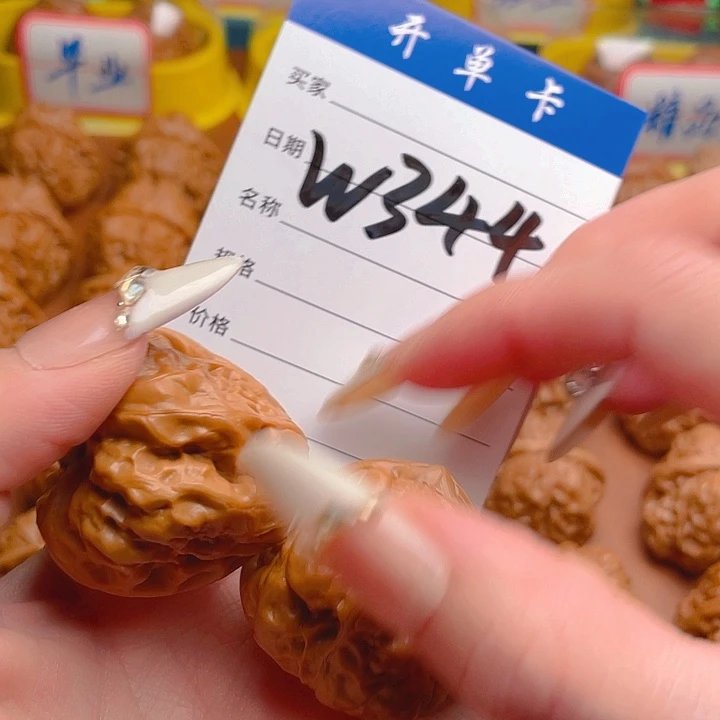 文玩核桃把件蛤蟆