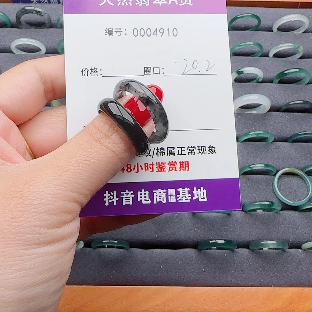 顺***水翡翠未镶嵌戒指翡翠