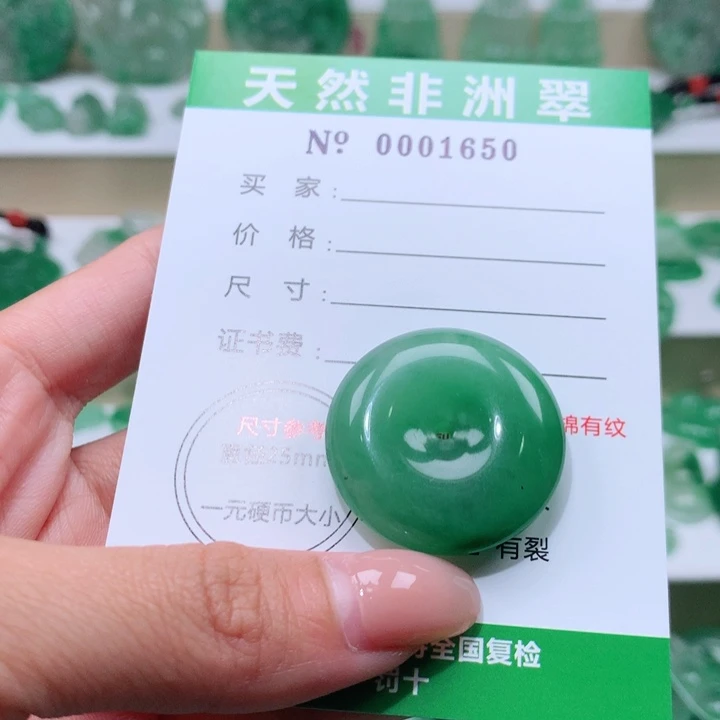 颈饰未镶嵌石英质玉自*