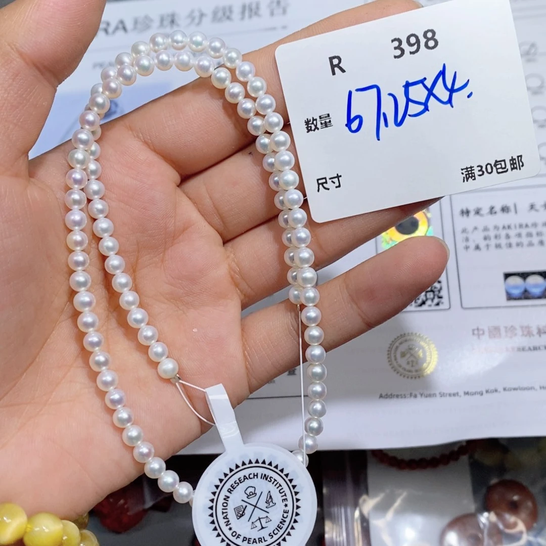 银S925镶嵌颈饰水晶云*R398