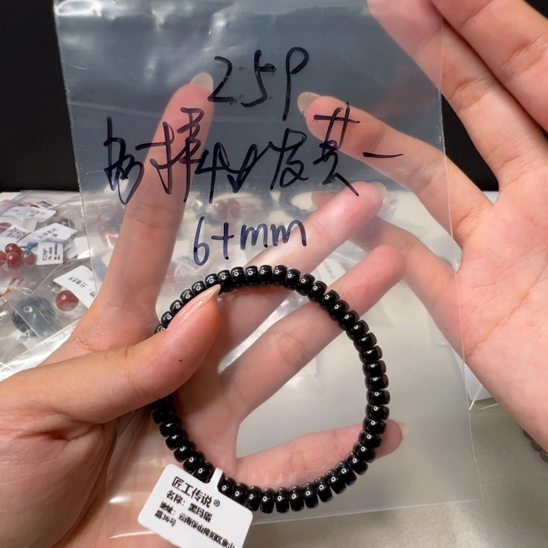 玛瑙/玉髓配饰未镶嵌259