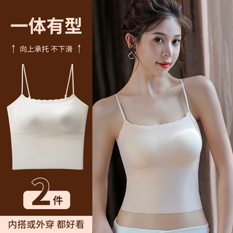 蒂漫诗夏季薄款冰丝无痕美背吊带背心一体式带胸垫内搭外穿女背心