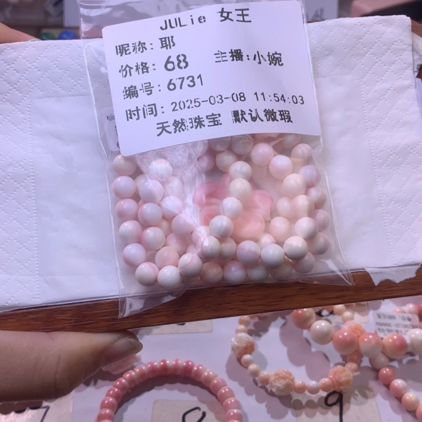 【闪购商品】查罗石颈饰合金福利