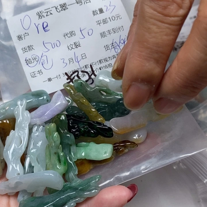 翡翠未镶嵌颈饰r****）天然翡翠