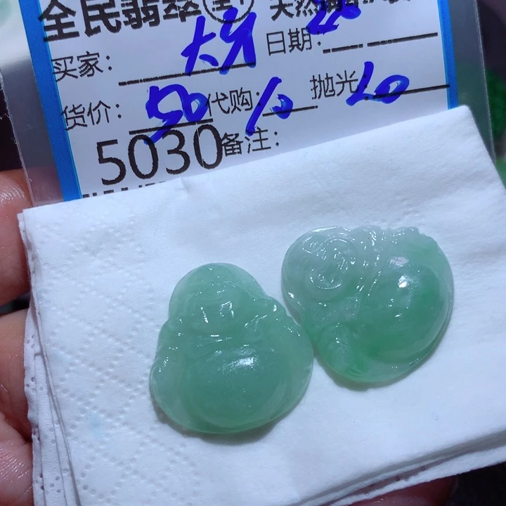 定制翡翠未镶嵌笑****！