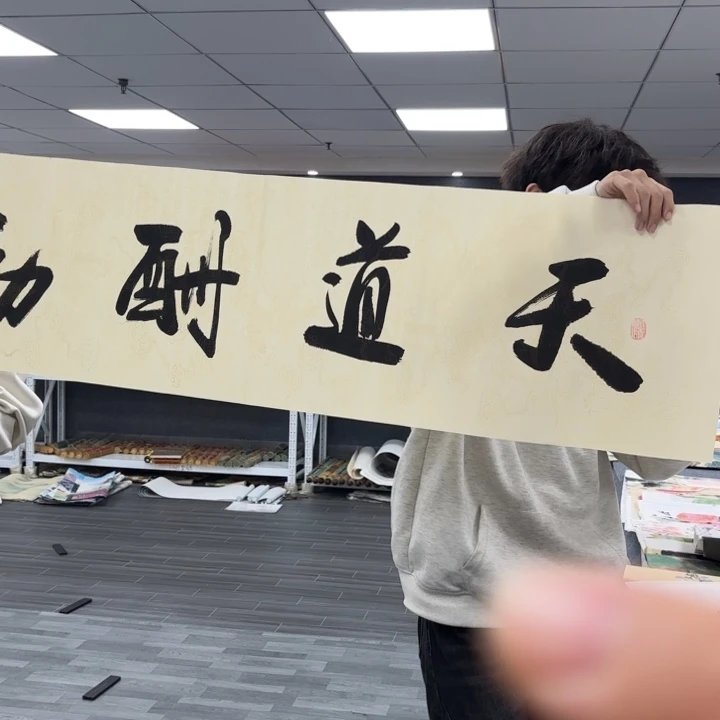 字画等多种形式的艺术作品