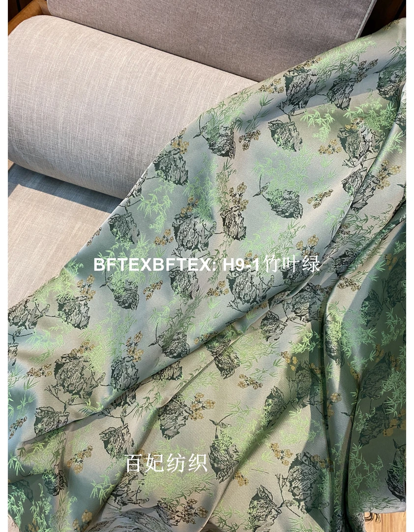 H9春和景明 新中式国风色织提花服装面料